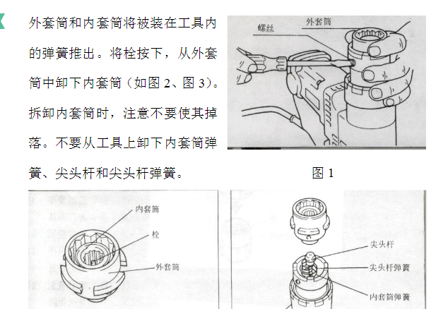 澳门原料1688