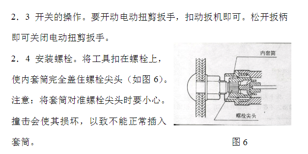 澳门原料1688