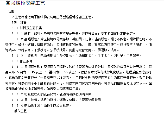 澳门原料1688