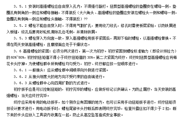 澳门原料1688