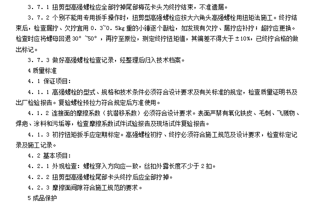 澳门原料1688
