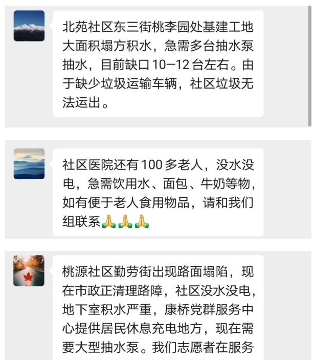 澳门原料1688