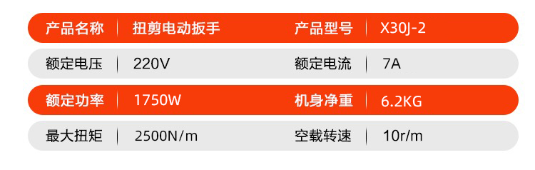 澳门原料1688