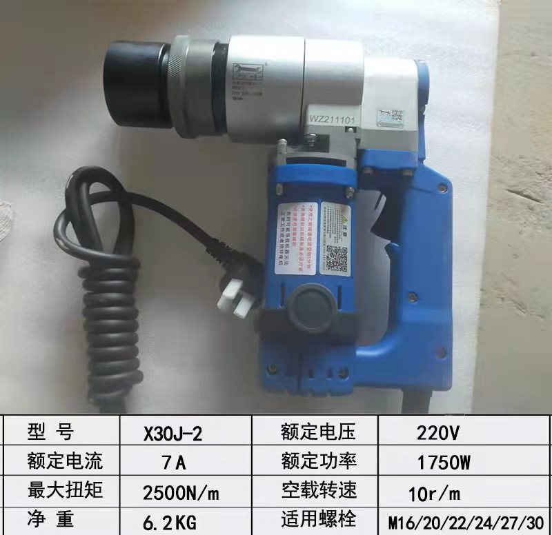 澳门原料1688